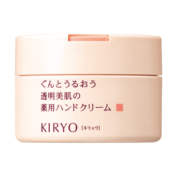 ハンドケアトリートメント