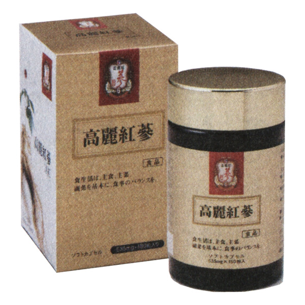 高麗紅蔘