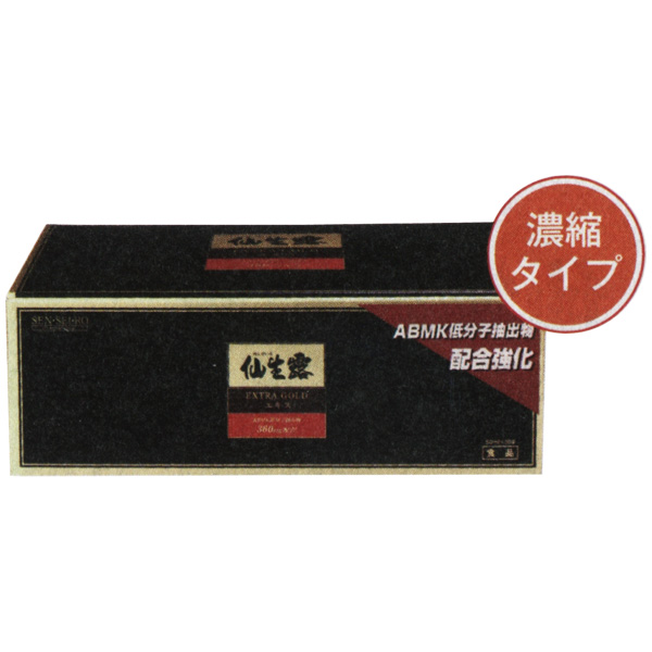 仙生露エクストラゴールド エキス